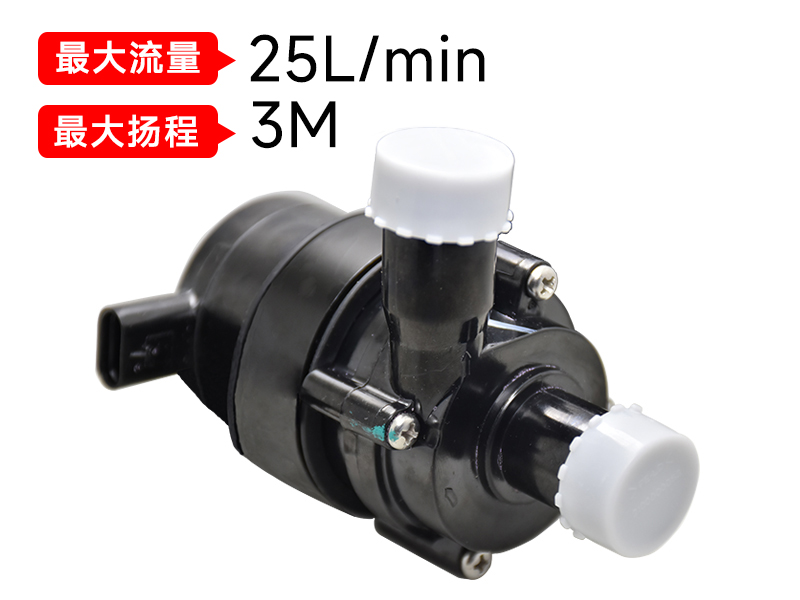 P5017充电桩九州体育页面官方网站-九州体育（中国）（12v）