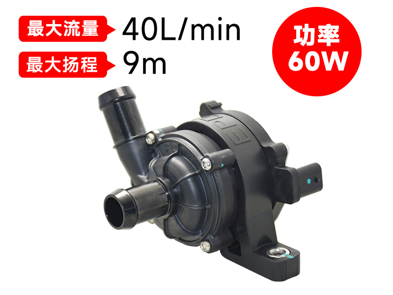 P6212汽车电子九州体育页面官方网站-九州体育（中国）(12v)